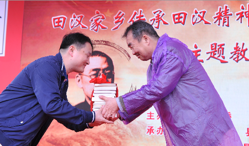 2017年图书捐赠