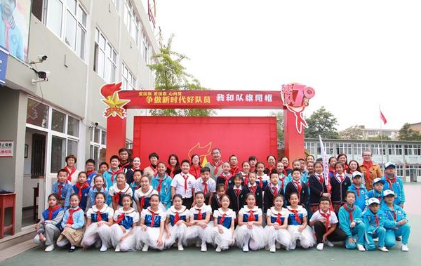 少先队建队70周年，保定首支“国歌中队”在联盟西路小学成立