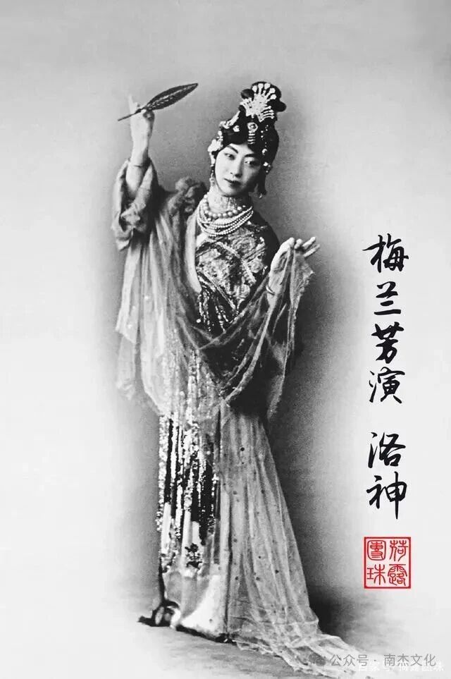 欧阳予倩：真正的演员——美的创造者