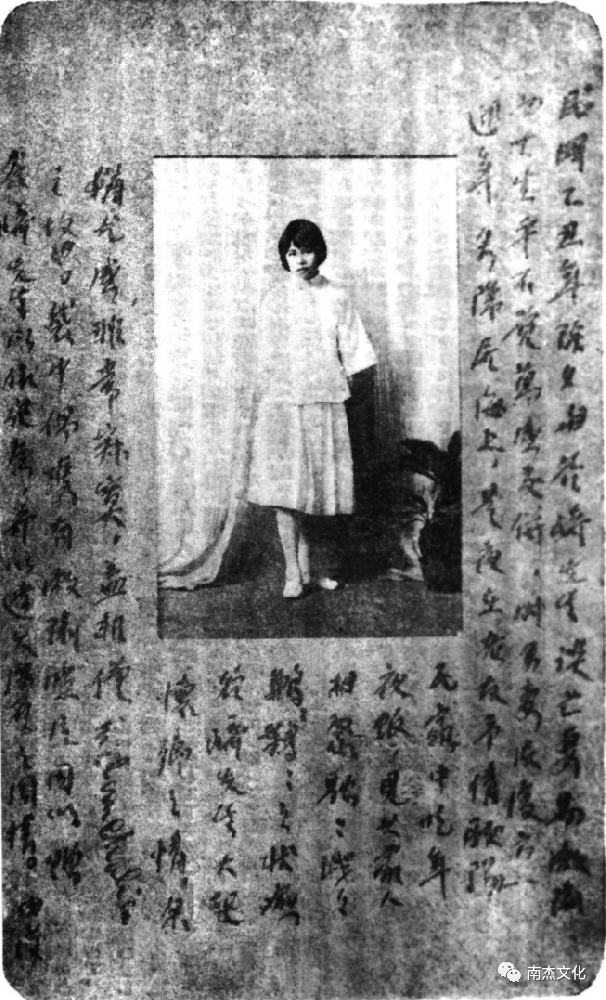 田汉 · 易漱瑜 · “月印精舍”