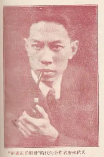 我与南国（上）