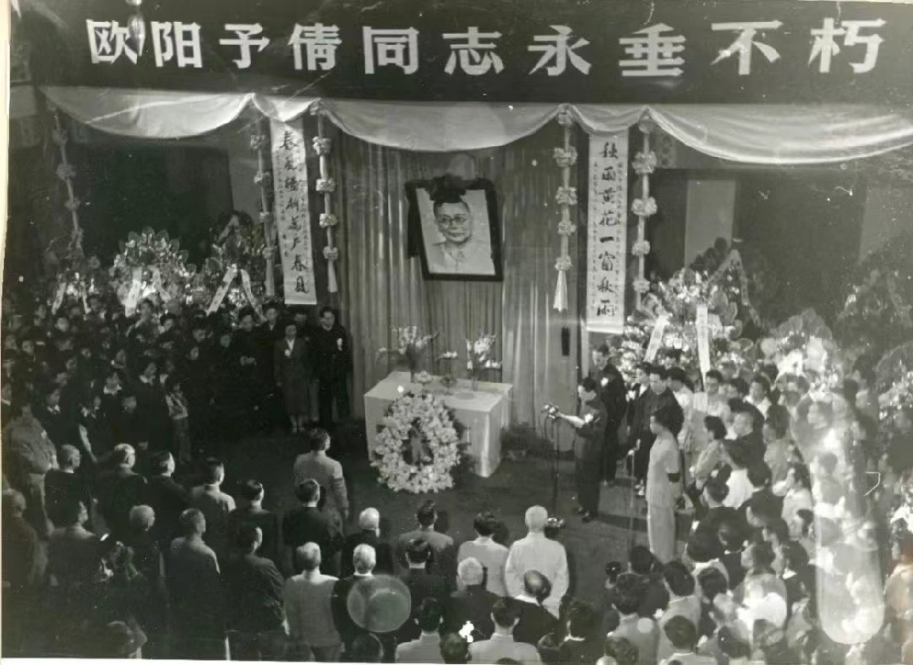 一笛秋风唱尾声——悼欧阳予倩同志