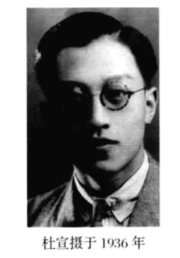 杜宣：忆田汉片断