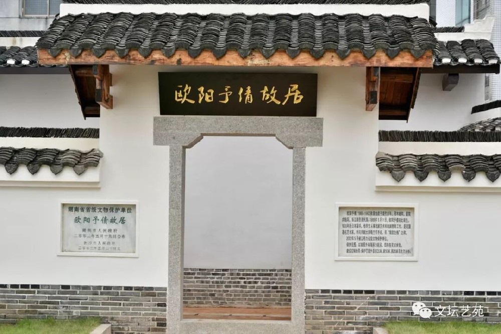 谨以此片献给欧阳予倩诞辰130周年