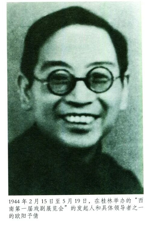 三杰传——西南剧展人物记之一